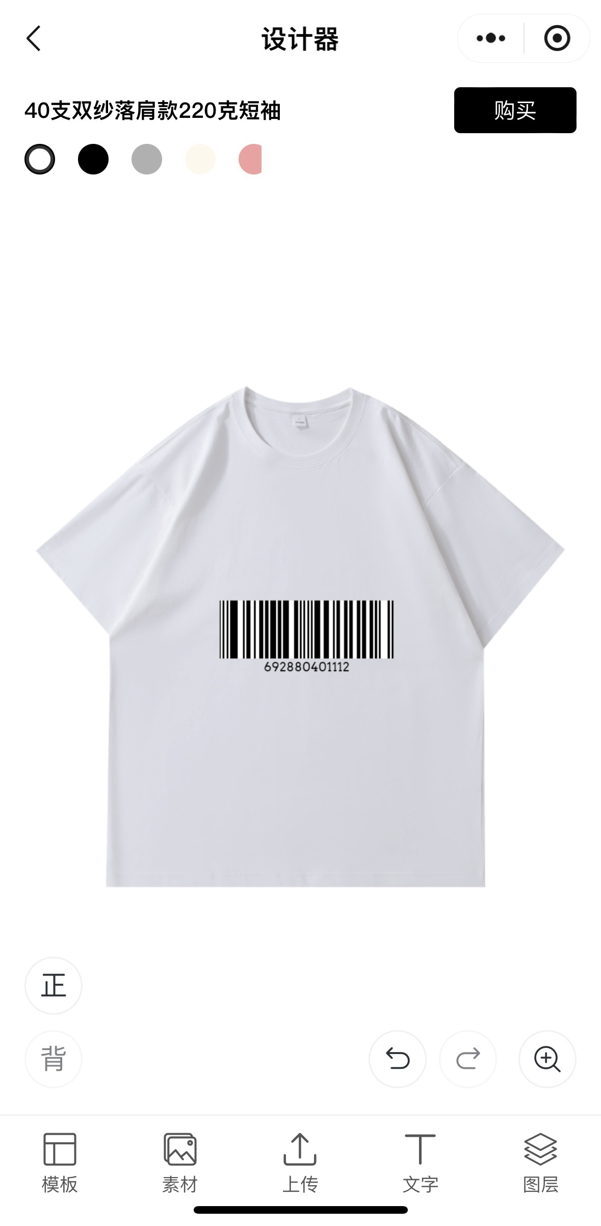 t shirt le barcode.png