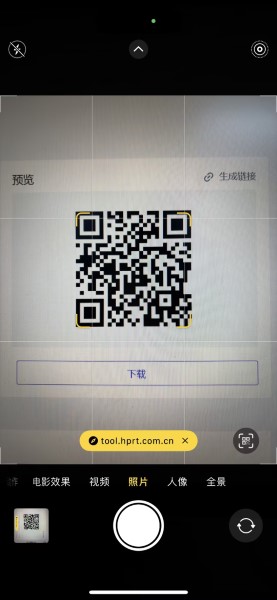 Scan Cóid QR ar Apple.jpg