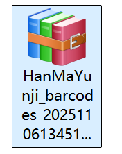 zip file of batch barcodes comhad zip de bharcódanna baisc